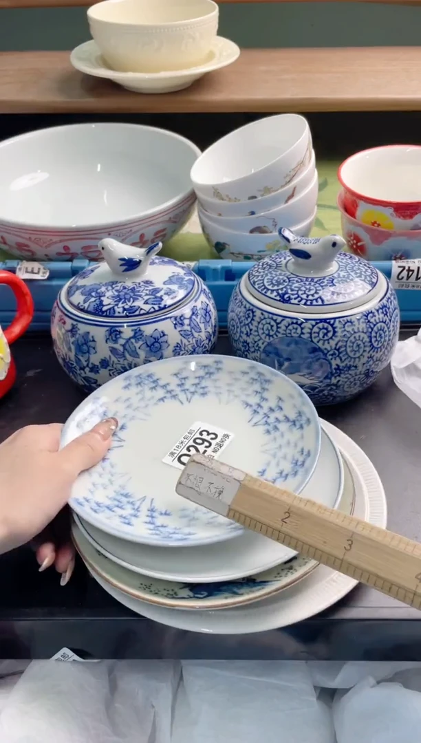 陶瓷青*Q293**********