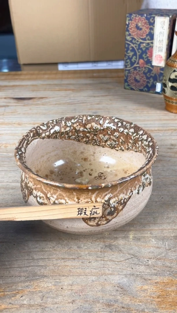 守拙专属链接 中古品默认微瑕满十八包邮