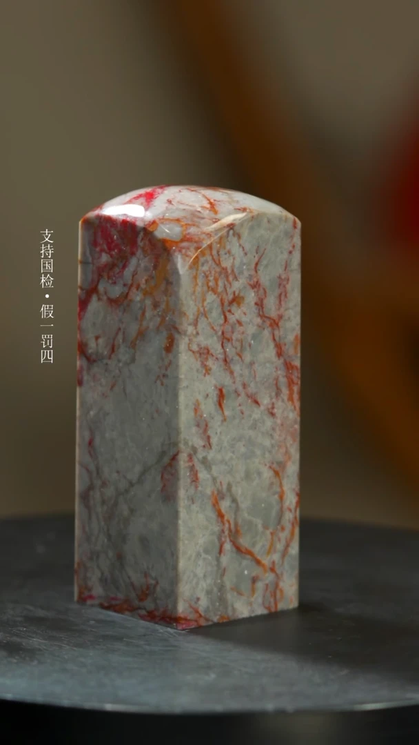昌化石昌化鸡血石一么一枚