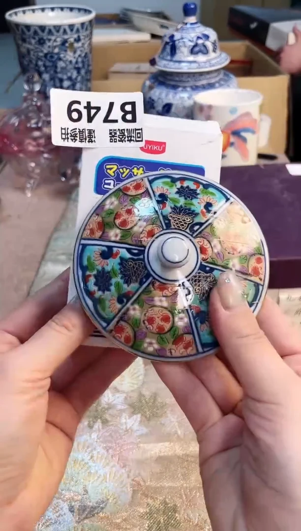 塑料321213232312313123