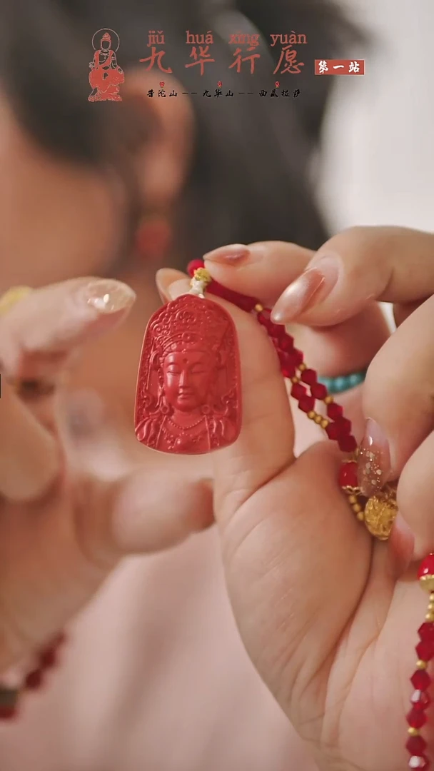 天然辰砂0000000014