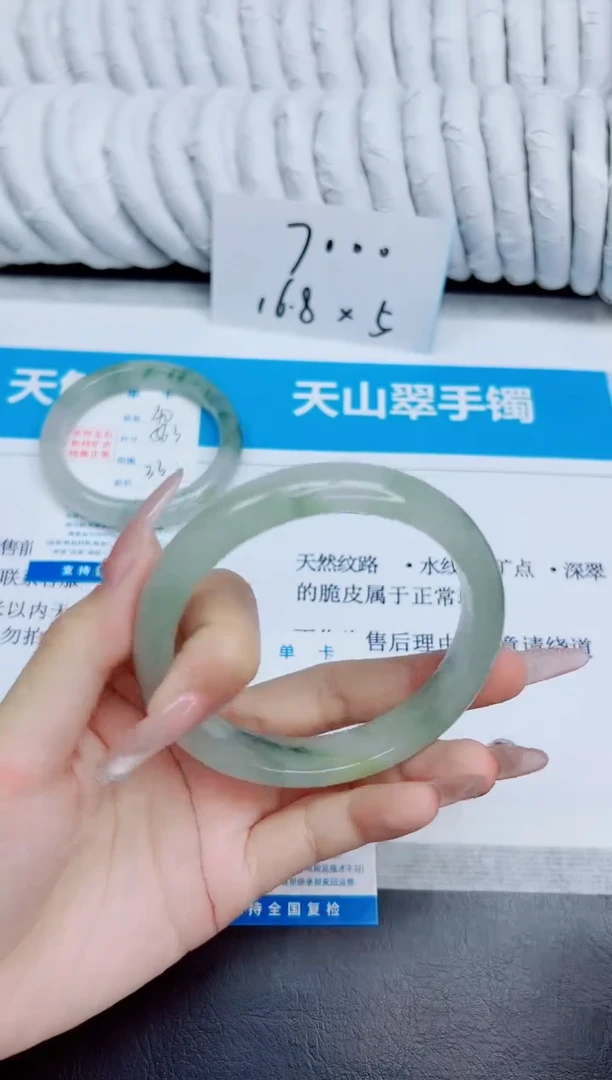 未镶嵌手镯石英质玉41/65