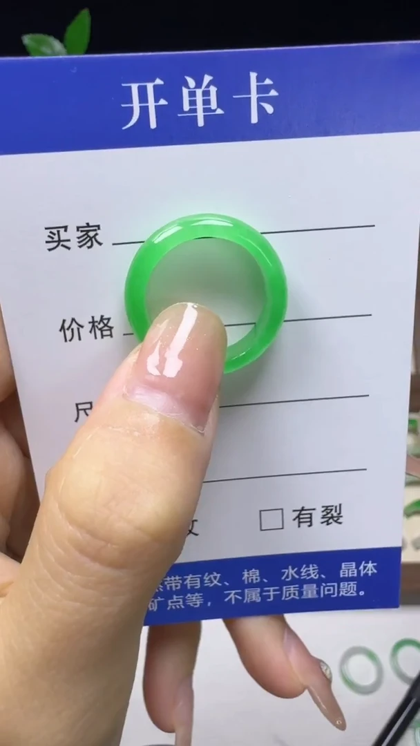 缅料雨*玉立珠宝通用改价链接（一物一拍，直播间挑选）