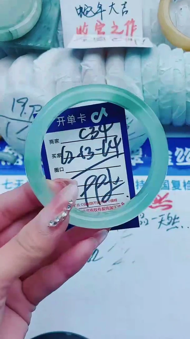 【闪购商品】石英质玉手镯未镶嵌C34+62-*63