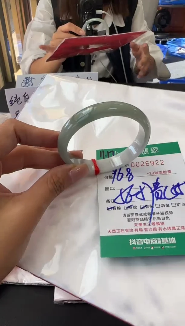 未镶嵌手镯翡翠A货手镯