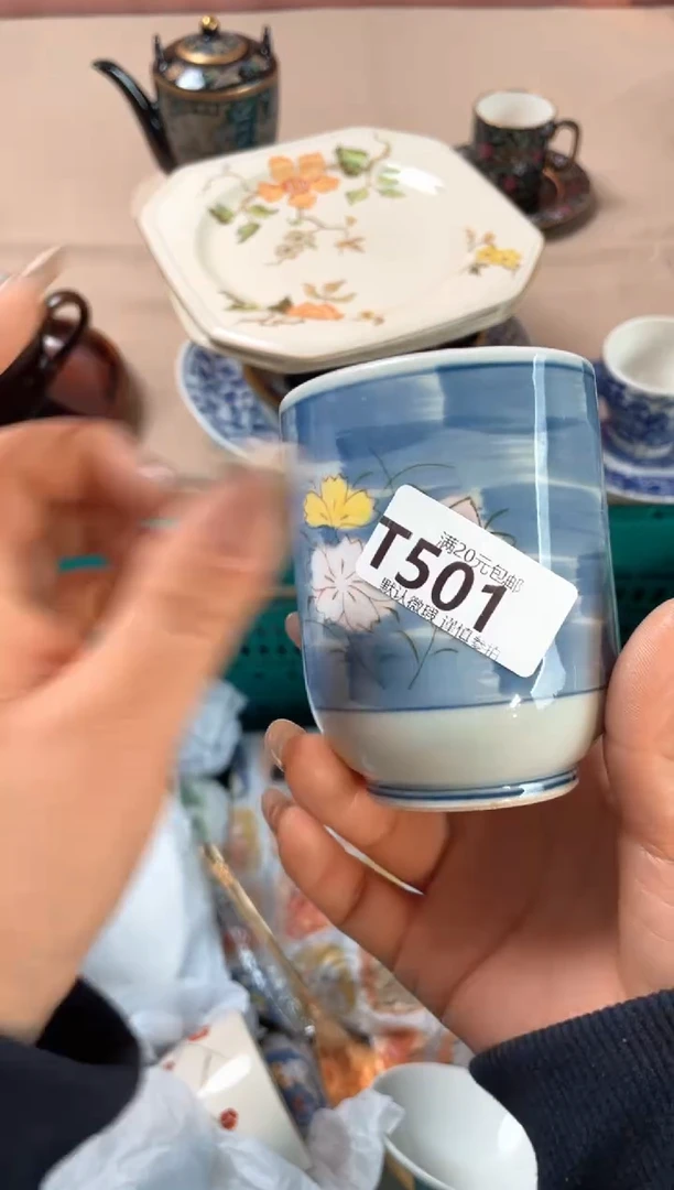 瓷片橘**球瓷器瓷器T501