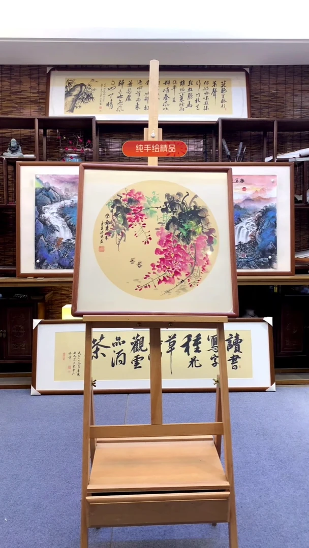 国画纯实木带框53*53cm