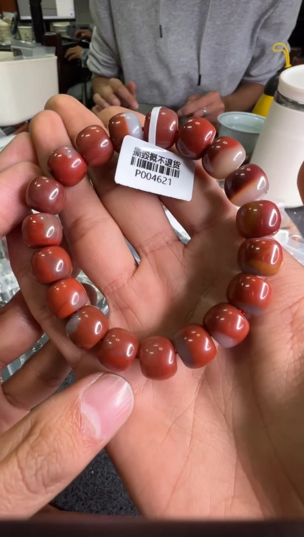 【闪购商品】南红玛瑙配饰未镶嵌P004621