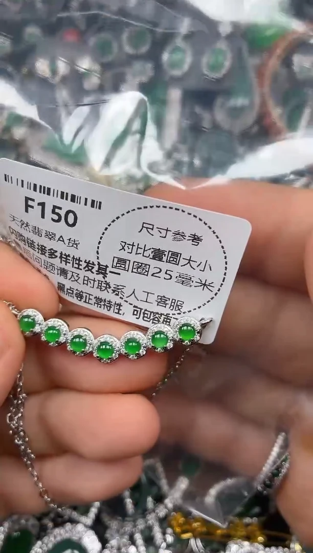 颈饰未镶嵌翡翠F150锁骨链