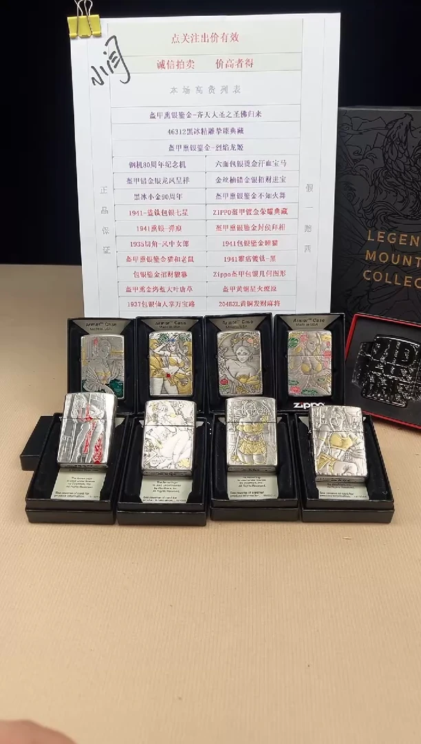 钢睡猫-盔甲包银鎏金（带证书）