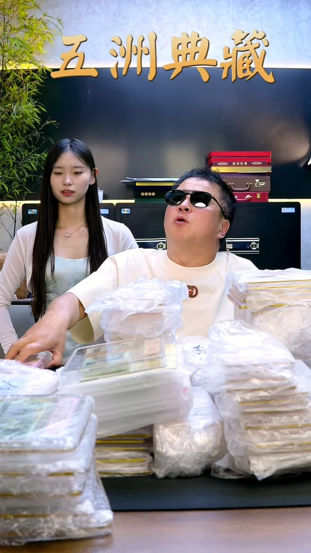 澳门生肖钞100张生肖号码随机发