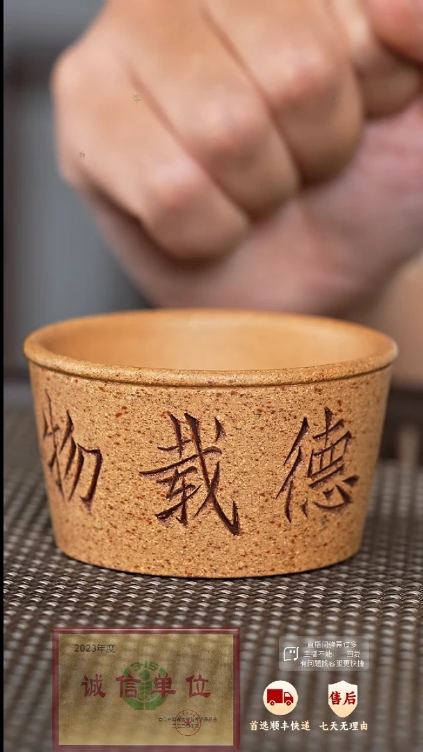 【闪购商品】紫砂茶杯紫砂茶杯