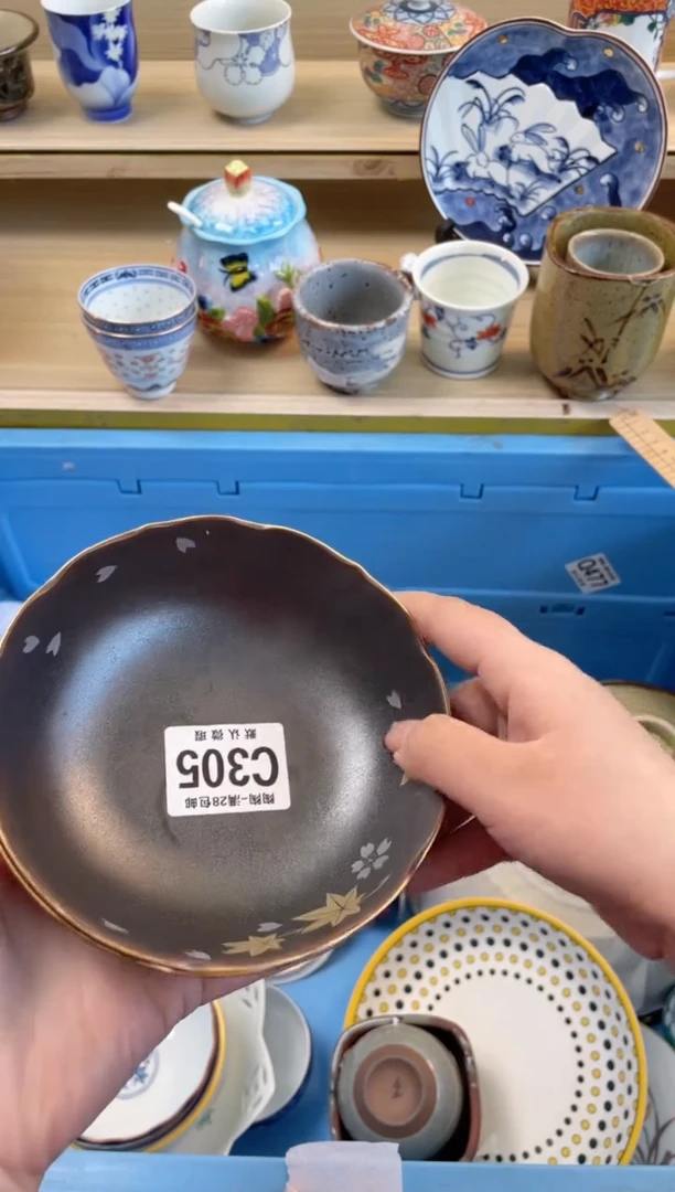 【闪购商品】杯瓷器瓷器瓷器瓷器C305