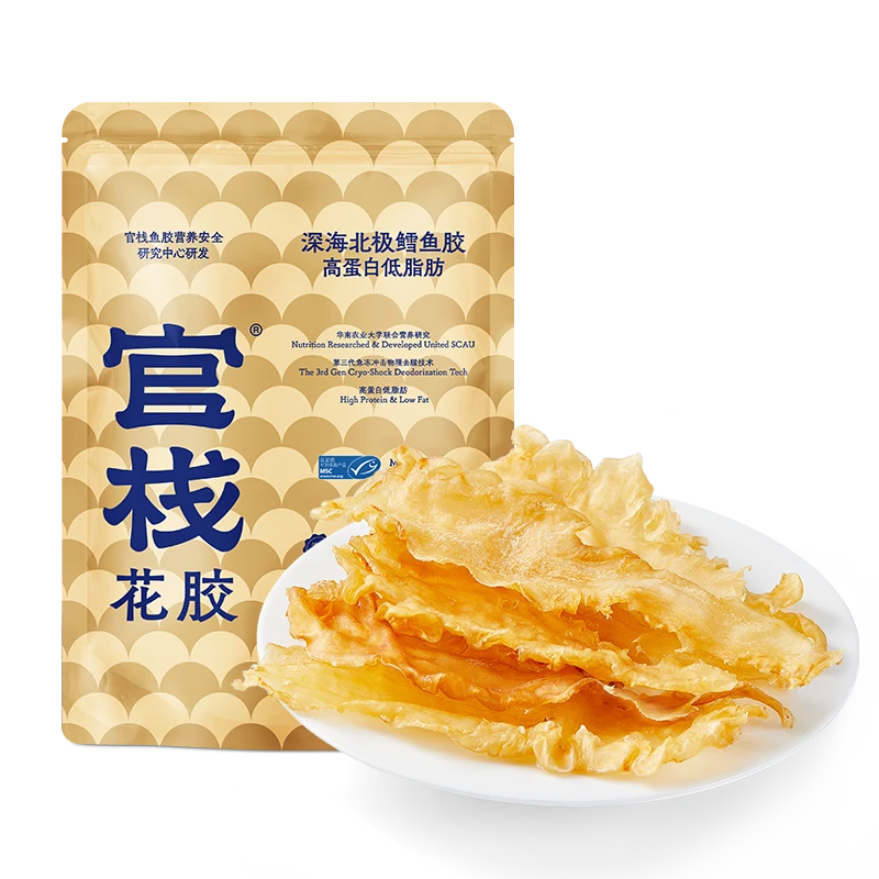 【华华专属】深海北极鳕鱼胶溯源干货花胶鱼胶干花胶煲汤DB