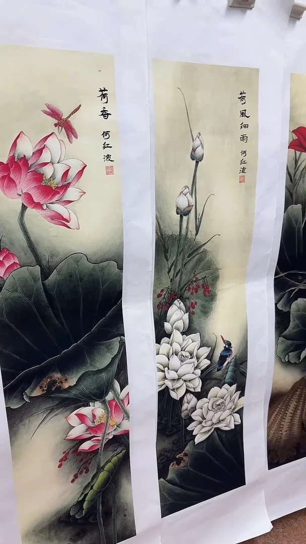 集系书画字画年画C4