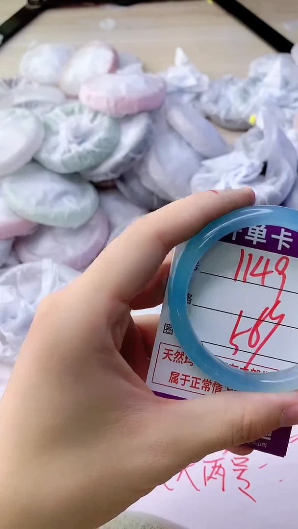 手镯玛瑙/玉髓未镶嵌1149