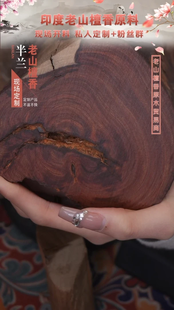 【闪购商品】檀香紫檀（小叶紫檀）手串定制1.5圆珠小叶紫檀