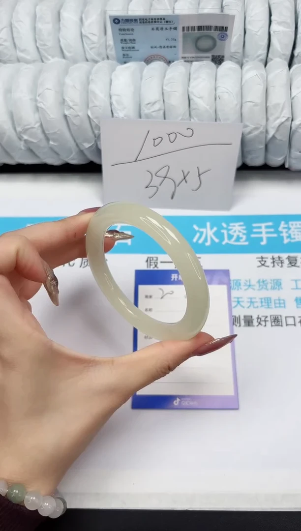 【闪购商品】石英质玉手镯未镶嵌20-蜂蜜水61.1