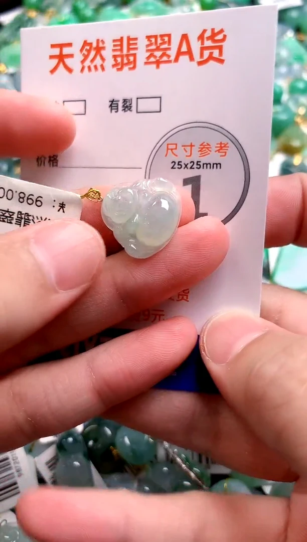 颈饰18K金镶嵌翡翠25101136