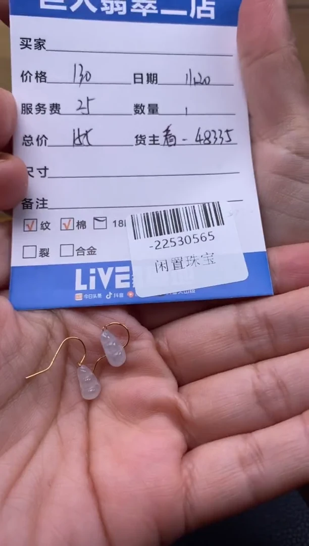 颈饰18K金镶嵌翡翠多人-22530565