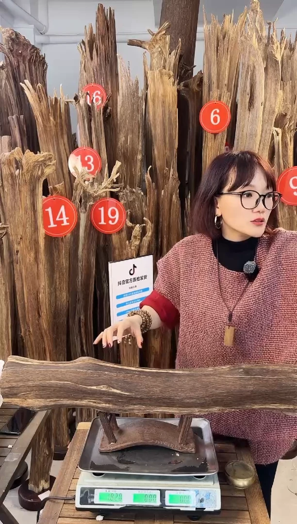 【闪购商品】沉香摆件沉香摆件多样性发一件46