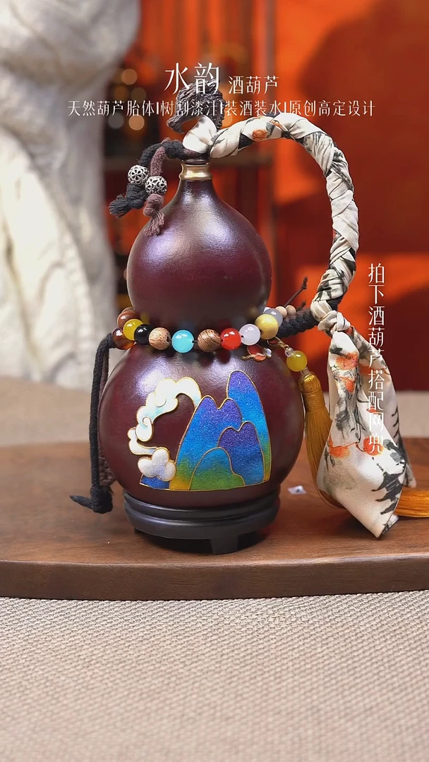 --132-珐琅彩----500ML