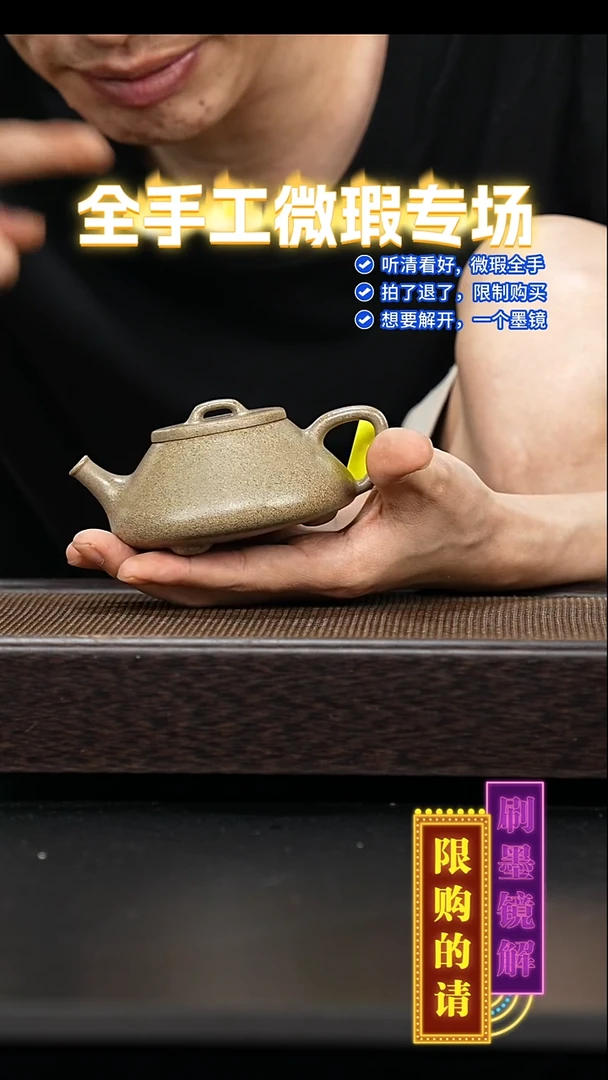 茶壶紫砂全手工微瑕-24
