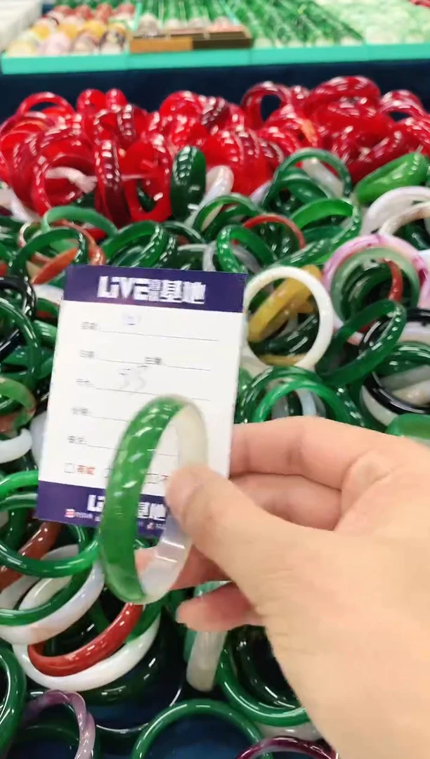 手镯玛瑙/玉髓未镶嵌121