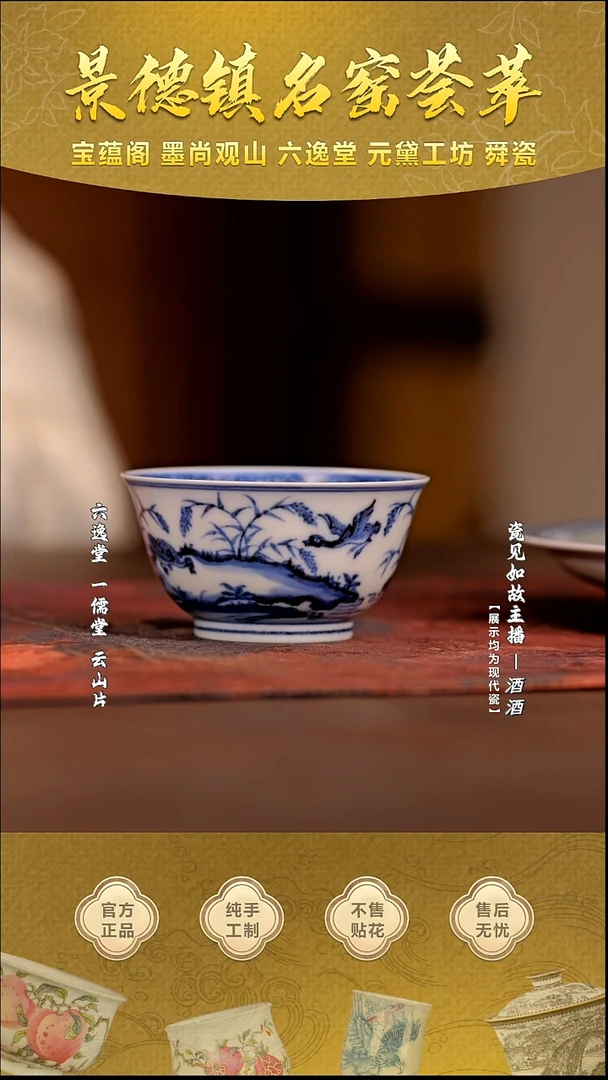 其他瓷【瓷见如故】海韵堂