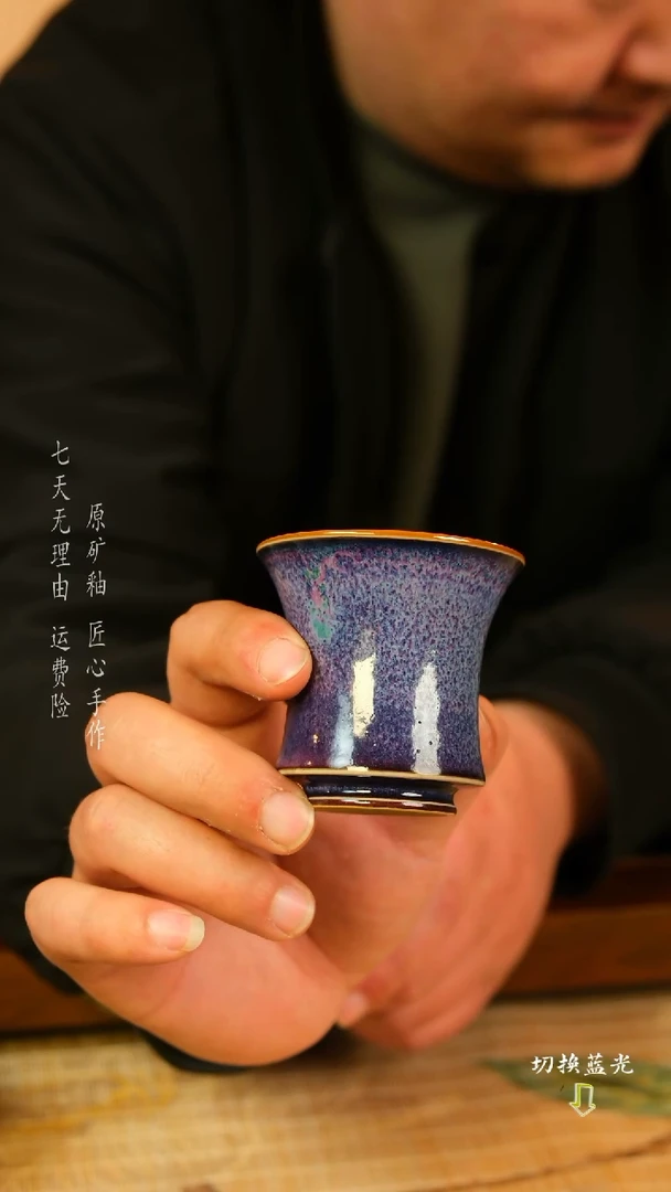 【闪购商品】何世超    钧瓷主人杯  传承经典