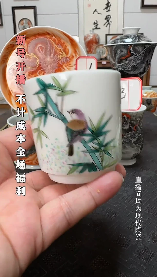 竹子画片鸟画片直口杯1个