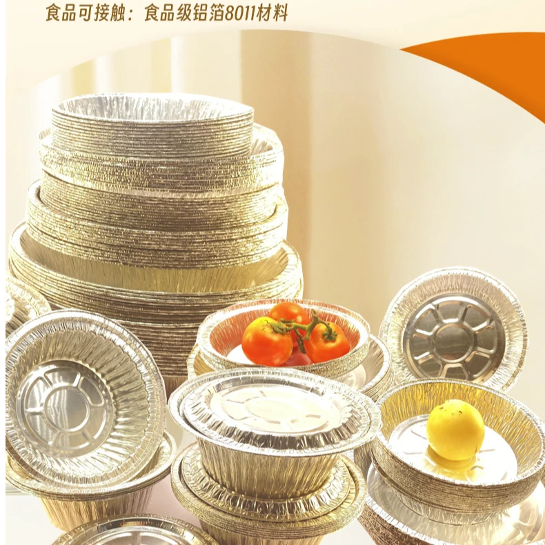 家用烘焙油纸食品级耐高温锡纸盘空气炸锅专用纸盘吸油纸烤箱食用