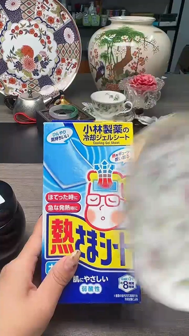 瓷片瓷片瓷片瓷片瓷片