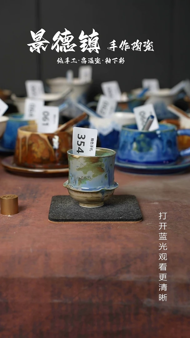 原创景德镇手工高温陶瓷354