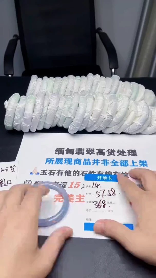 闪购链接，一物一拍，以截图为准14