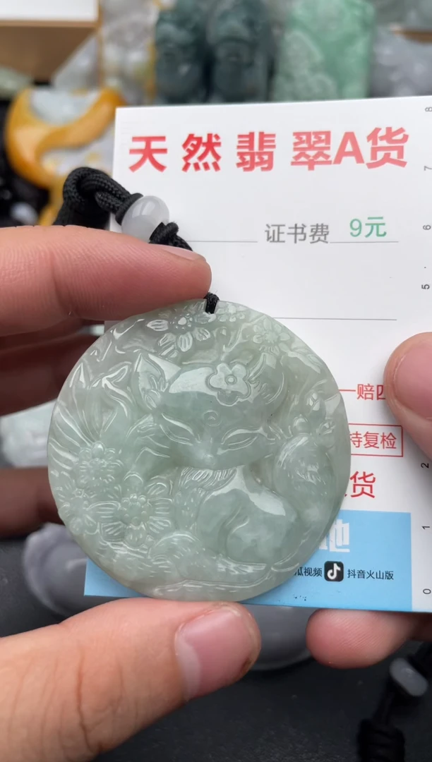 吊坠(不含链)未镶嵌翡翠1