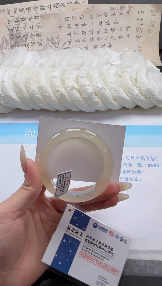 未镶嵌手镯石英质玉101-52.5