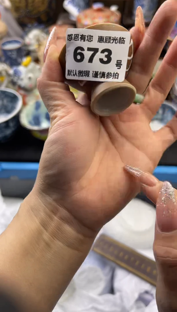 【闪购商品】瓷片673号六六工艺品瓷器