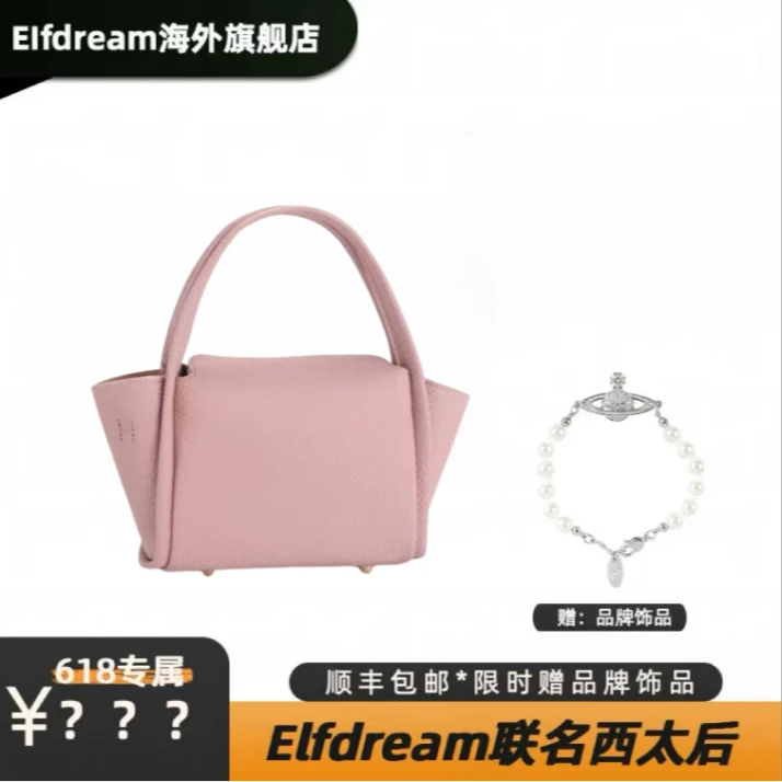 ElfdreamElfdream联名西太后包包+项链6103000102P131P131