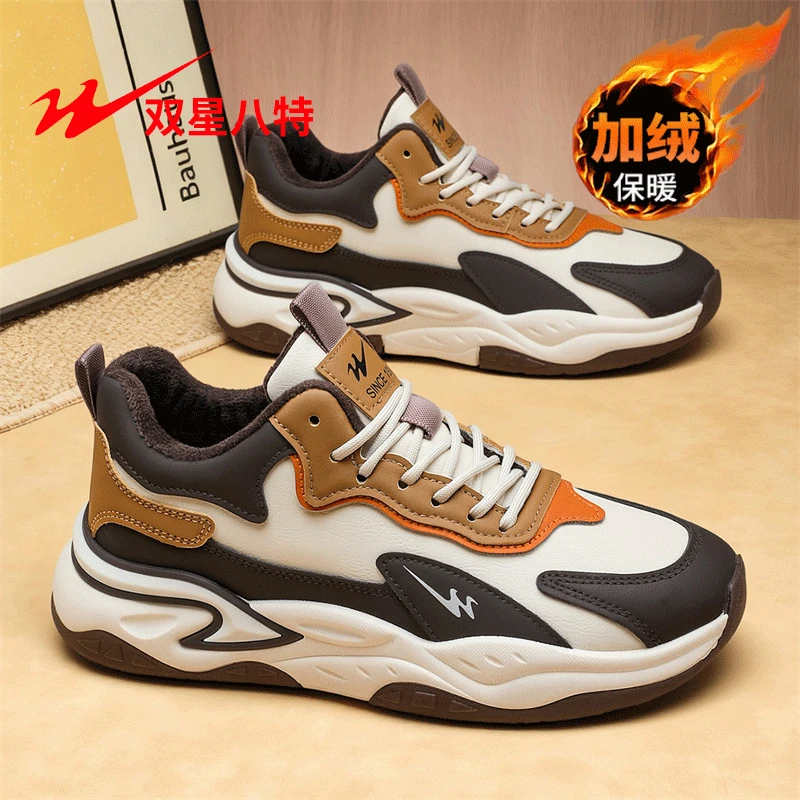 双星休闲运动男鞋青少年跑步潮鞋冬季加绒加厚保暖棉鞋增高老爹鞋