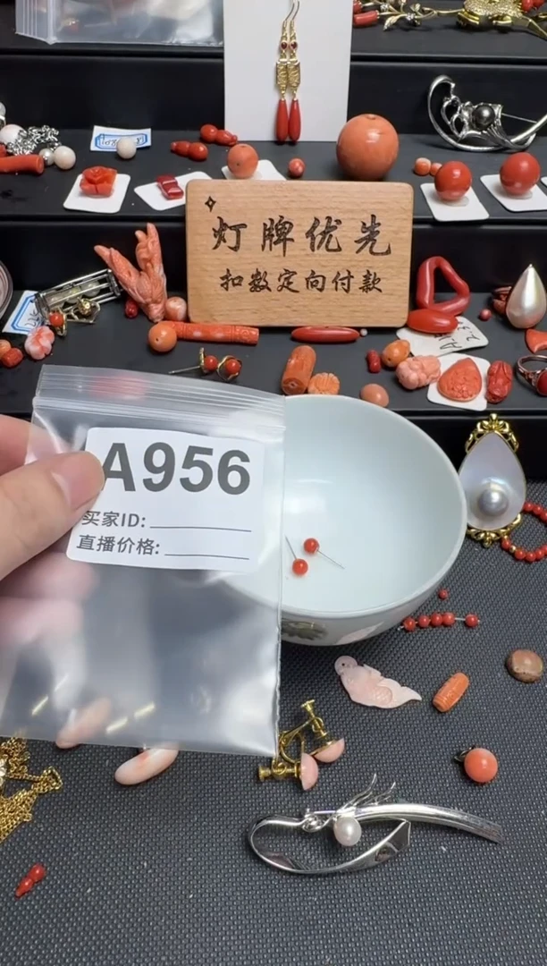 其他肉***肉默认微瑕，好看出手