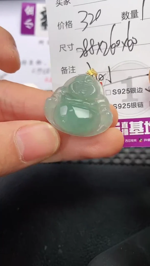 吊坠(不含链)18K金镶嵌翡翠开**鱼挂件