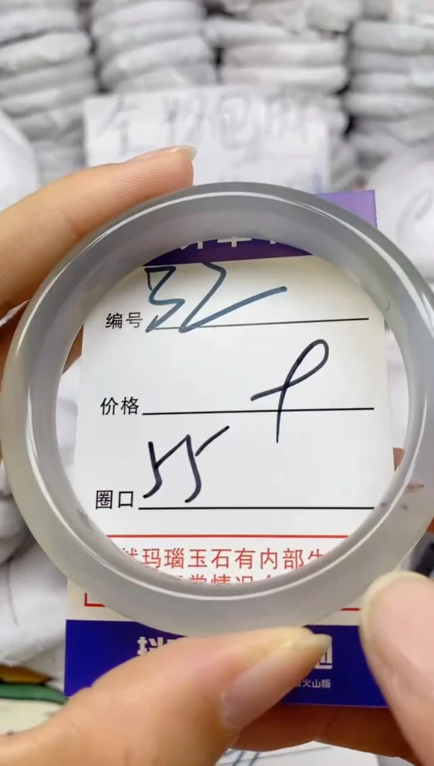 手镯玛瑙/玉髓未镶嵌32