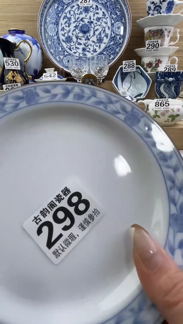 大****来摆件瓷器瓷器瓷器