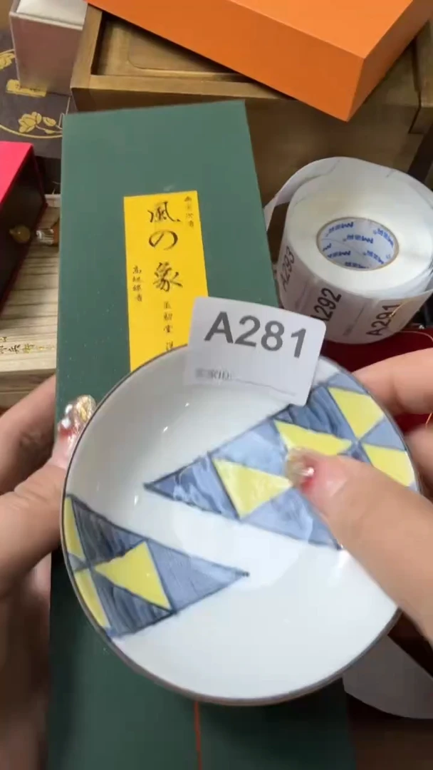 【闪购商品】瓷片瓷器次次次次次次次