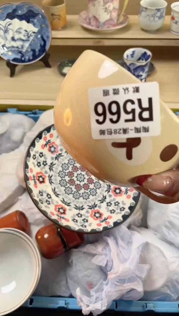 【闪购商品】杯瓷器瓷器瓷器瓷器R566