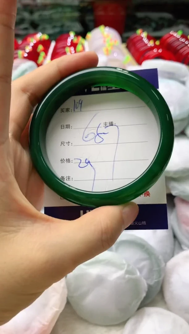 玛瑙/玉髓手镯未镶嵌109