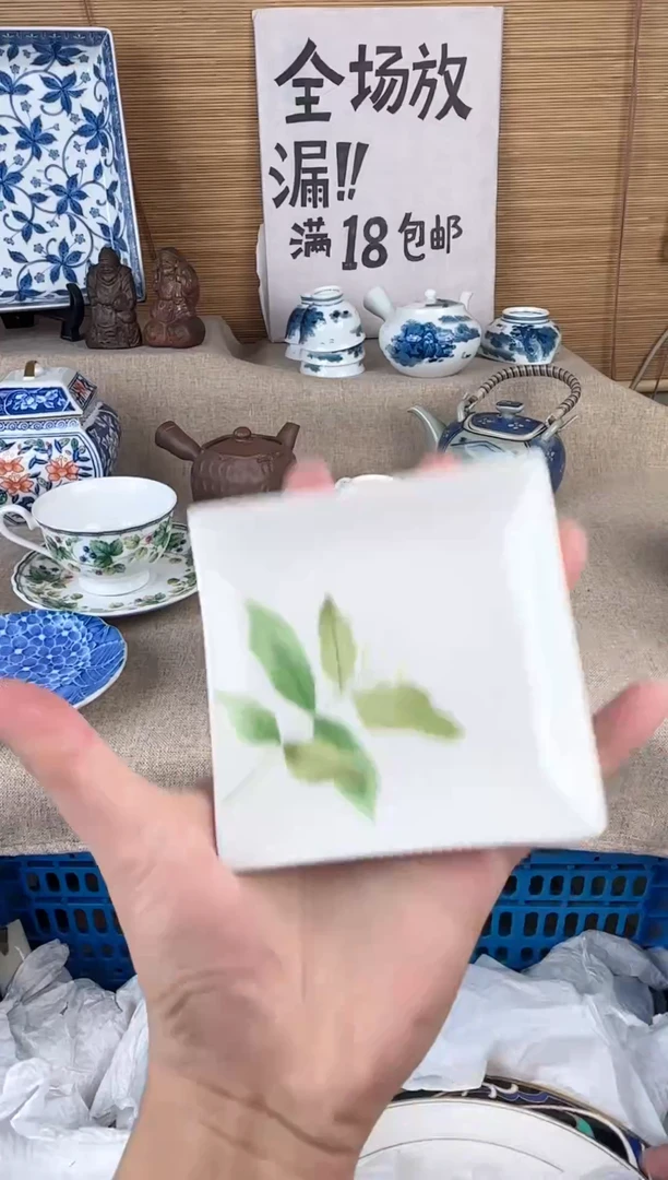 瓷片山**治陶瓷陶瓷陶瓷