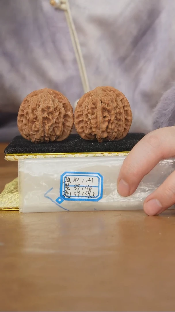 把件文玩核桃一代楼