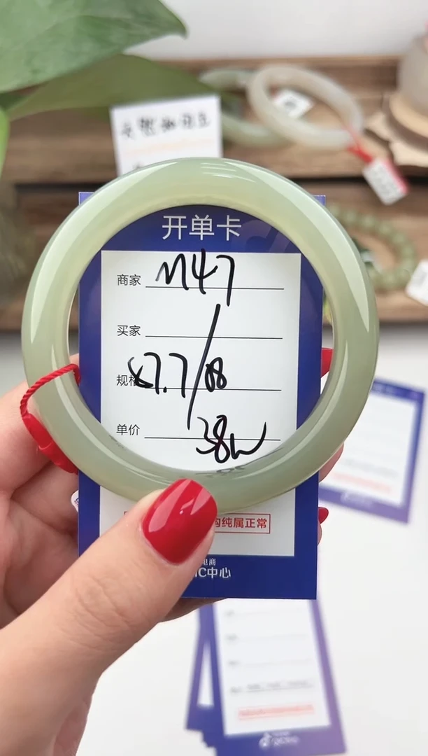 未镶嵌手镯和田玉微色差M47